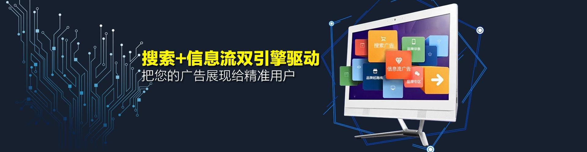 上思百度推广价格