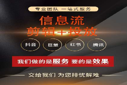 案例解析：信息流优化师如何实现精准广告投放